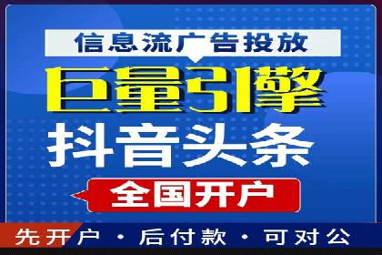 案例分析：SEM推广代运营效果